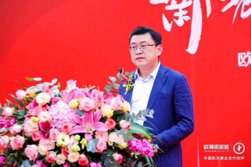 歐神諾5G雙層窯爐巖板智能生產(chǎn)線正式點(diǎn)火！_3