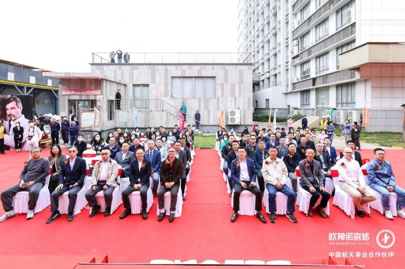 歐神諾5G雙層窯爐巖板智能生產(chǎn)線正式點(diǎn)火！_2