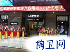 衛(wèi)浴網(wǎng) 衛(wèi)浴網(wǎng)