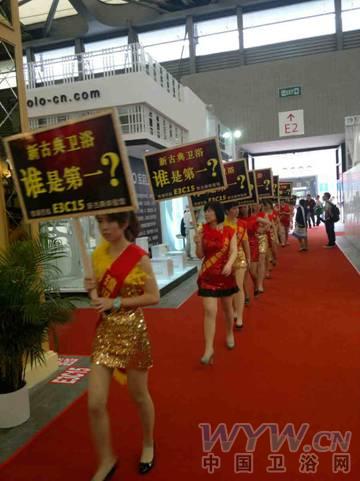 衛(wèi)浴網(wǎng) 衛(wèi)浴網(wǎng)