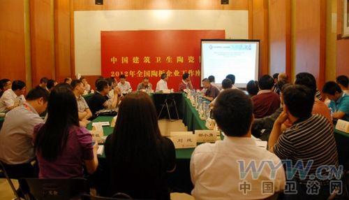 衛(wèi)浴網(wǎng) 衛(wèi)浴網(wǎng)