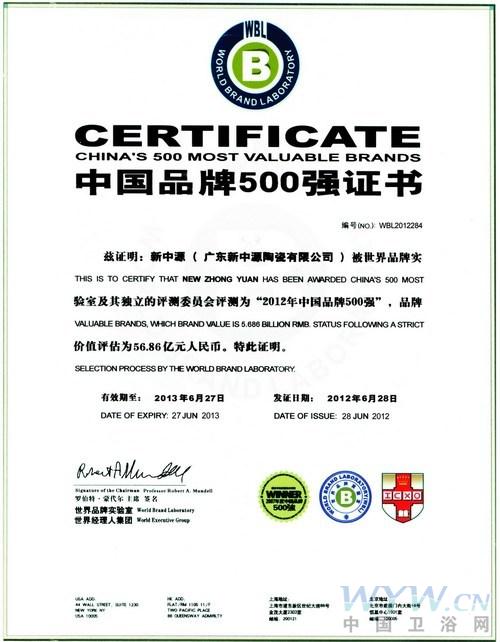 衛(wèi)浴網(wǎng) 衛(wèi)浴網(wǎng)