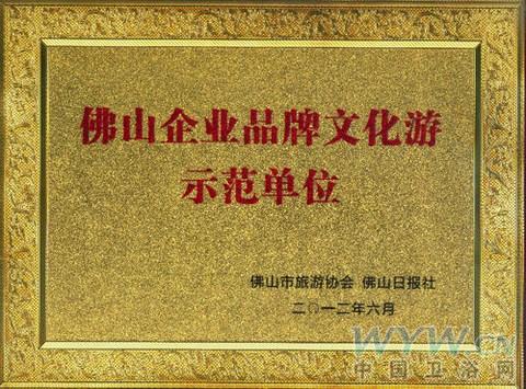 衛(wèi)浴網(wǎng)