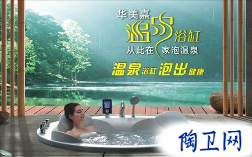 衛(wèi)浴網(wǎng) 衛(wèi)浴網(wǎng)