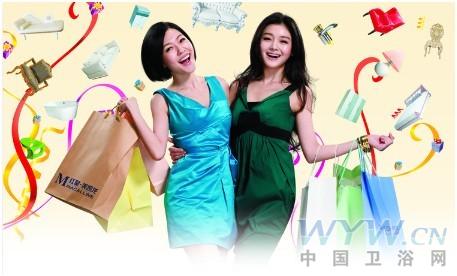 衛(wèi)浴網(wǎng) 衛(wèi)浴網(wǎng)