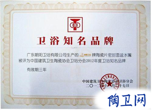 衛(wèi)浴網(wǎng) 衛(wèi)浴網(wǎng)