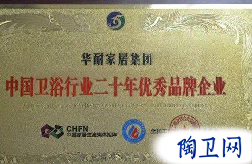 衛(wèi)浴網(wǎng) 衛(wèi)浴網(wǎng)