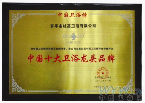 衛(wèi)浴網(wǎng) 衛(wèi)浴網(wǎng)