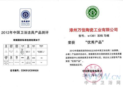 衛(wèi)浴網 衛(wèi)浴網