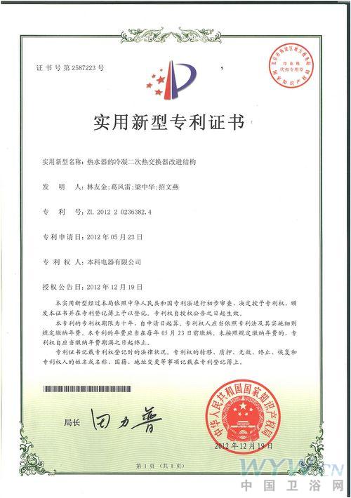 衛(wèi)浴網(wǎng) 衛(wèi)浴網(wǎng)