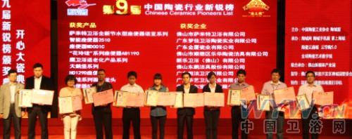 衛(wèi)浴網(wǎng) 衛(wèi)浴網(wǎng)