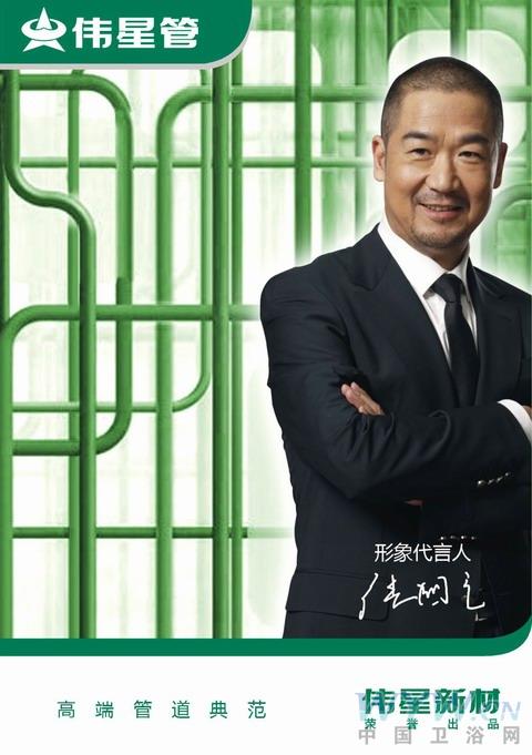 衛(wèi)浴網(wǎng) 衛(wèi)浴網(wǎng)