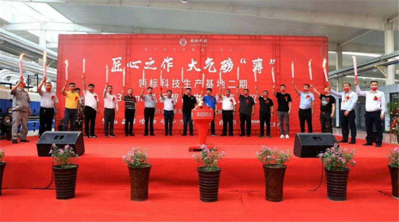 領(lǐng)標(biāo)科技巖板3mm巖板智能生產(chǎn)線成功點(diǎn)火！_1