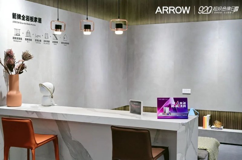 箭牌復(fù)合輕紋磚920超品日和A7瘋賣系統(tǒng)雙壁融合，全面取得“雙線戰(zhàn)役”勝利！_2