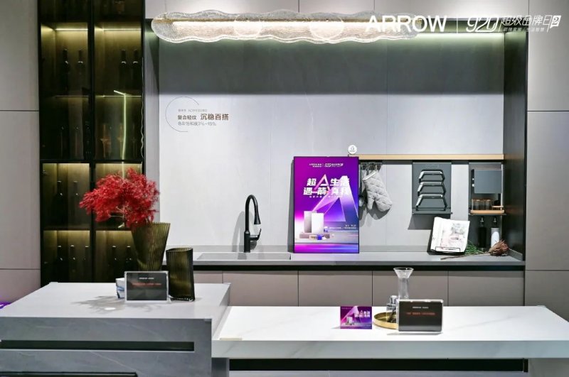 箭牌復(fù)合輕紋磚920超品日和A7瘋賣系統(tǒng)雙壁融合，全面取得“雙線戰(zhàn)役”勝利！_4