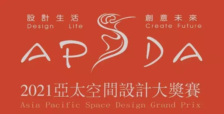 格萊斯香云紗館榮獲亞太空間設(shè)計(jì)大獎(jiǎng)賽金獎(jiǎng)！_2