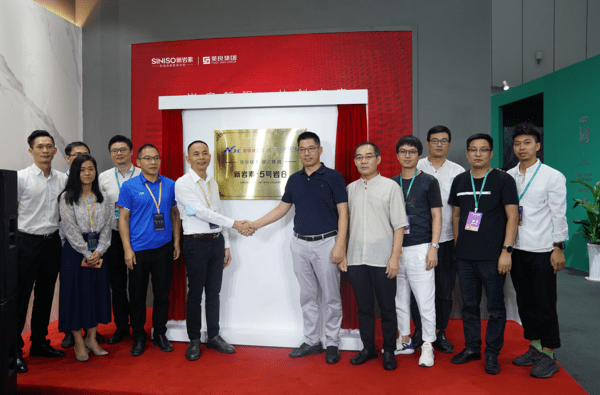 新巖素智能家居&英良集團(tuán)達(dá)成戰(zhàn)略合作！_4