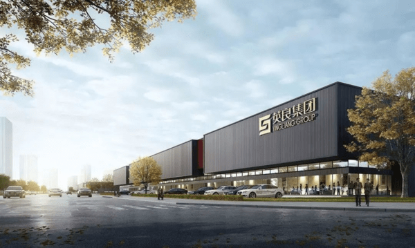 新巖素智能家居&英良集團(tuán)達(dá)成戰(zhàn)略合作！_5