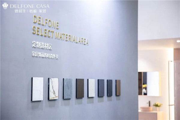 德利豐演繹高定秀場，閃耀廣州建博會_10