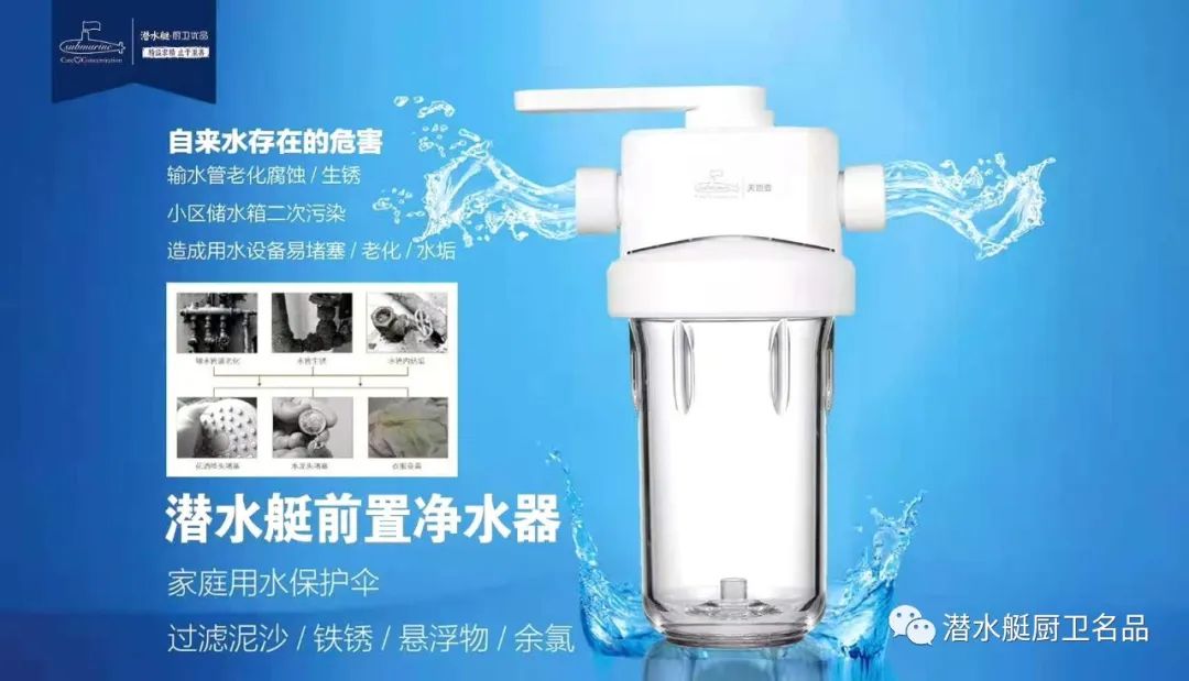 五四青年節(jié)丨潛水艇衛(wèi)浴向奮戰(zhàn)在一線的家人們致敬！