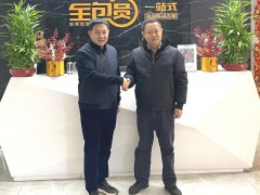 2022年新布局！九牧、尚高、惠達(dá)、心海伽藍(lán)...大佬們都做了哪些事？