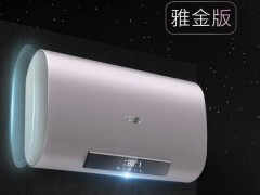 快來圍觀，滿滿黑科技 時尚浴室的選擇 -- A.O.史密斯雅金版薄型電熱水器