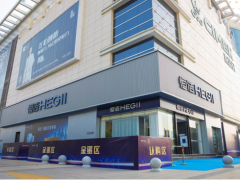 恒潔衛(wèi)?。褐Τ鞘懈?，擔當社會責任