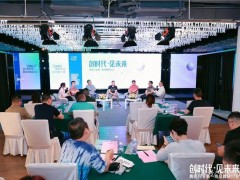 重磅發(fā)聲！陶元帥瓷磚成為陶瓷行業(yè)“新一線品牌”先行者