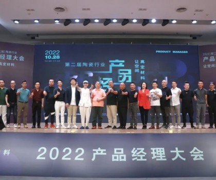 一堂“轉(zhuǎn)型”大課！第二屆產(chǎn)品經(jīng)理大會(huì)遭“抱怨”：干貨太多啦