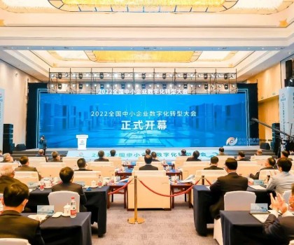 全國陶瓷行業(yè)數(shù)字化轉型試點！博依特科技入選國家首批試點平臺名單