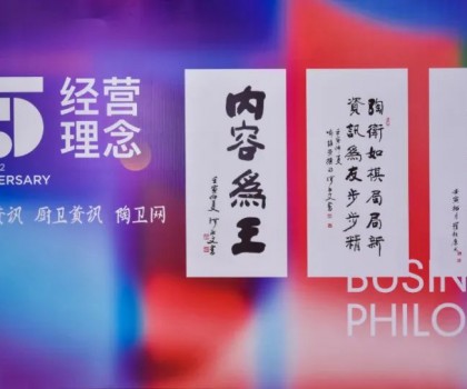 整裝大家居，是補藥，還是毒藥？