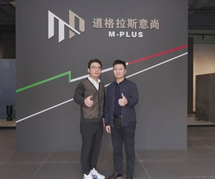 道格拉斯趙帆：不設(shè)限，無極限 探討年輕品牌運(yùn)營(yíng)之道