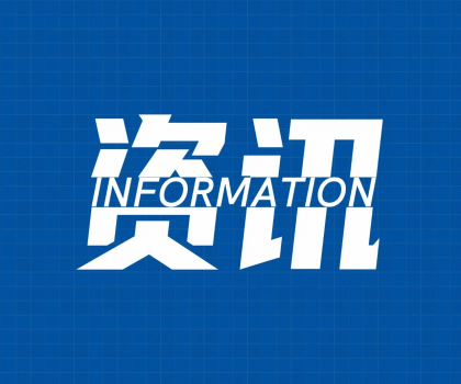 你家用的智能馬桶質(zhì)量過關(guān)嗎？廣州的抽檢結(jié)果告訴你
