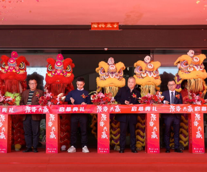 聚勢·共贏︱2023壹巖一世界巖板家居中心啟幕典禮暨財富峰會盛大舉行！