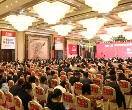 2023陶業(yè)首場大型思想盛會啟幕，全國瓷磚產(chǎn)能數(shù)據(jù)首發(fā)