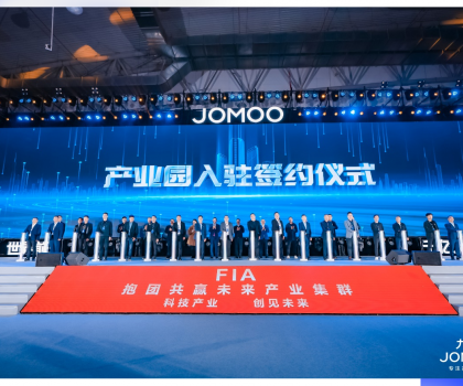 龍頭帶動(dòng)，規(guī)模引領(lǐng)！九牧牽頭打造南安未來(lái)產(chǎn)業(yè)集群