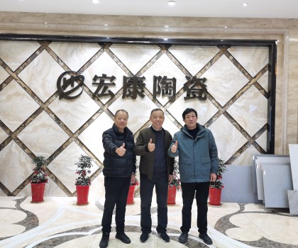 陶瓷資訊創(chuàng)始人喻鎮(zhèn)榮一行走進湖南宏康陶瓷