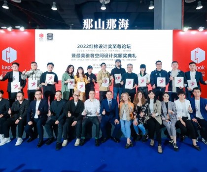 DPI進口瓷磚丨火熱出圈的雅奢風潮，2022年最美雅奢空間設(shè)計獎圓滿收官！