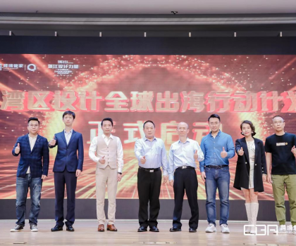 跨境電商如何“開創(chuàng)佛山打法”