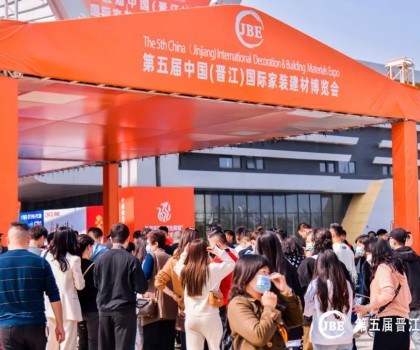 【重要通知】晉江家博會(huì)展覽時(shí)間延長(zhǎng)至4日中午12時(shí)，錯(cuò)過(guò)再等一年！