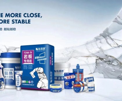 強勢霸屏，曝光升級！貼得穩(wěn)品牌廣告C位亮相廣東佛山！