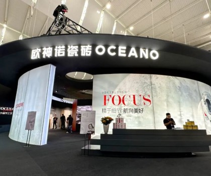 精于細(xì)節(jié) 航向美好 | 歐神諾驚艷潭洲陶瓷展，掀起人氣熱浪！