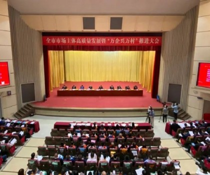 新明珠集團(tuán)祿步園區(qū)榮獲“肇慶市優(yōu)秀民營企業(yè)”等四項榮譽(yù)稱號