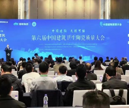 品質(zhì)為根，不負(fù)匠心——櫻井董事長(zhǎng)黃洽明榮獲“質(zhì)量工作先進(jìn)個(gè)人”稱號(hào)