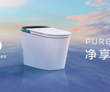 衛(wèi)生間怎么“卷”？“好房子”關(guān)注的三個客戶敏感點