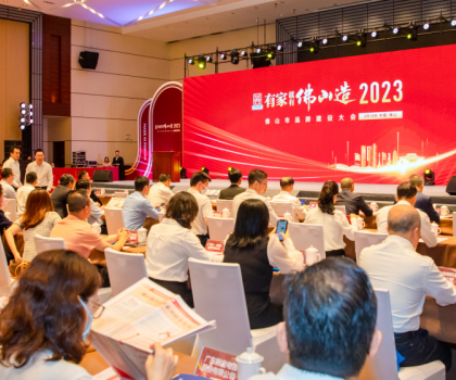 蒙娜麗莎上榜佛山市企業(yè)品牌價(jià)值、匠心品質(zhì)品牌企業(yè)50強(qiáng)！