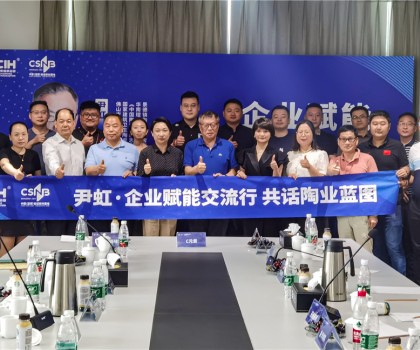 展望趨勢(shì) 共話藍(lán)圖 | “尹虹·企業(yè)賦能交流會(huì)”系列活動(dòng)圓滿完成