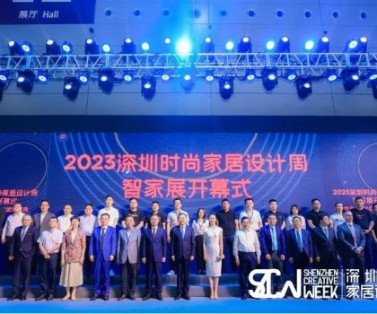 智慧發(fā)聲丨惠達衛(wèi)浴亮相深圳時尚家居設計周SMART智家展