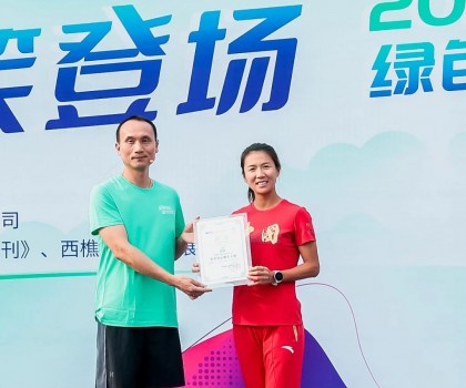 官宣！“競走女王”劉虹成為蒙娜麗莎亞運(yùn)微笑大使