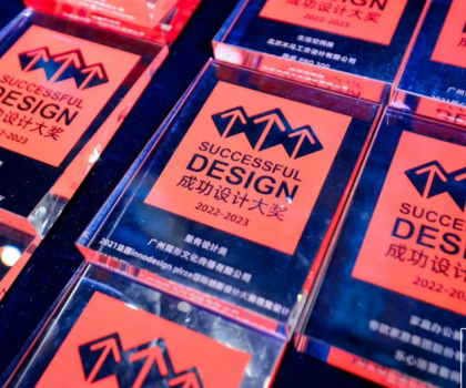 帝王潔具四款浴室套間獲成功設(shè)計(jì)獎，傳遞新銳設(shè)計(jì)主張